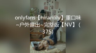 [MP4/503MB]華裔海外留學生 小水水&nbsp;&nbsp;新春情趣饑渴尤物前後被塞滿 女上位榨汁潮吹不斷 享受美妙余韻