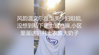 【超顶❤️推特大神】黑椒盖饭✿ 调教极品椰乳JK女高 捆绑跳蛋玩弄蹂躏 浓密阴毛性欲爆表 爆操女奴肉便器榨精