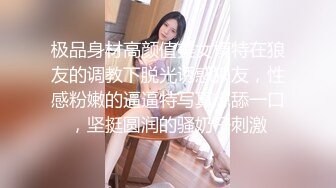 起点传媒 xsjky-016 爆操饥渴ol女主管-莉娜