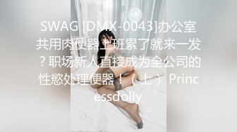 91xh98hx大三学妹制服诱惑 学生装美乳学妹蒙眼无套爆操 淫语乱叫“好爽 龟头好粗哟