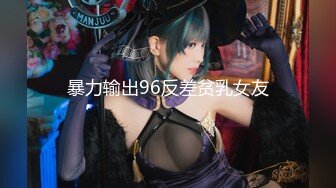 好干净 肤白貌美气质佳 再加上个颜值 亲哪里都亲不够啊[70P/509M]