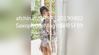 afchinatvBJ冬天_20190402SaxophoneMagic编号5F995013