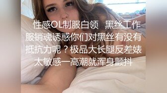 国产比女人还美的CD惠奈酱跟小胖哥一起3P伪娘余喵喵 轮流后入小哥说太喜欢这小屁股了