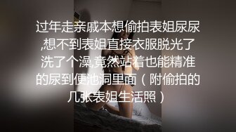 “肏死母狗骚逼”对话刺激❤️顶级反差露脸女神！推特蜂腰桃子臀极品气质御姐【兔兔】VIP群福利，与老板3P爆肏大哥在笑她在尖叫