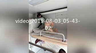 video_2019-08-03_05-43-02