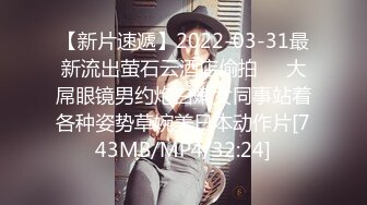 [MP4/752M]8/7最新 混血儿甜宝乖乖怒发冲冠的小骚穴真撩人VIP1196