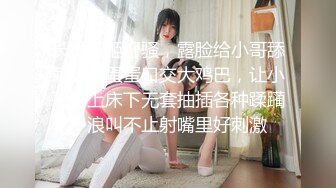 星空无限传媒新作XK05-出租女友2 将计就计套路父亲 乱伦内射 清纯佳丽韩小野 高清720P原版首发