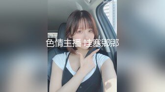 【超顶 潮吹女神】小水水 古装红兜淫情贺岁 性感黑丝软糯酥乳 当代潘金莲嫩穴尽情榨汁 潮吹狂喷红尘尤物