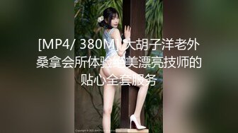 [MP4]STP33308 安茹：我的性欲也很強啊，射給我哥哥 ·· 啊啊·· 嗯 喔 我要你大雞巴。各種制服誘惑，OL、護士、黑絲，撸！ VIP0600