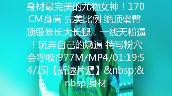 尤物级修身黑衣时尚御姐 风情满满大乳房浑圆翘臀插入啪啪抽插碰撞 滋味销魂很爽，极品开档黑丝猛射【水印】