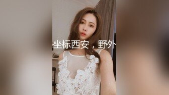 长发网红脸妹子抽电子烟销魂至极，模特身材后入打桩姿势很多