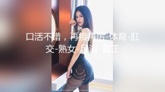 [MP4]STP24022 圣诞之夜双胞胎美妞&nbsp;&nbsp;姐姐约会去了单人秀 眼镜双马尾超清纯&nbsp;&nbsp;红色肚兜掰穴特写 换装诱惑翘起美臀 VIP2209