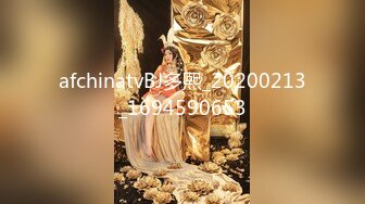 afchinatvBJ多熙_20200213_1694590653