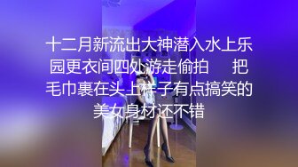 两个人的刺激战场，萝莉开档黑丝女仆性感情趣装