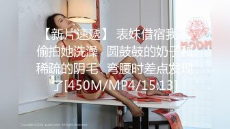 【新片速遞】单位女厕蹲守 超极品模特身材美女同事 BB很是粉嫩[301M/MP4/01:56]