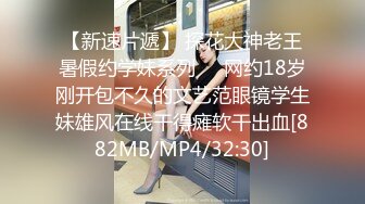 [MP4/ 311M]&nbsp;&nbsp;性爱甄选极品萝莉极品洛丽塔喵喵穿JK制服蒙眼被土豪哥哥后入爆操 扛腿抽插直接内射 第三视角