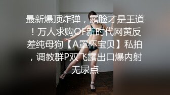 白虎女神〖米胡桃〗白丝体操服 可爱的学妹 射满满的哦