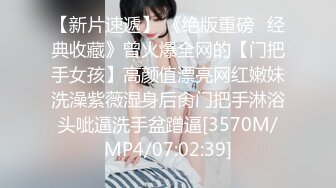 [MP4/ 334M]&nbsp;&nbsp;露臉颜值还不错的小嫩妹超級騷自拍洗澡和毛绒狗熊过家家 妹子就不能找个男友吗