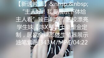 大四女友骚母狗含着我的小鸡巴被舍友艹着，前后夹攻，叫声异常骚，小母狗喜欢3P！