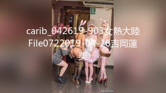 carib_042619-903女熱大陸File0722019-04-26吉岡蓮美