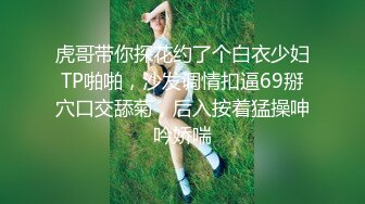 爱豆传媒IDG5441绿帽男友为了钱让我做了外围女