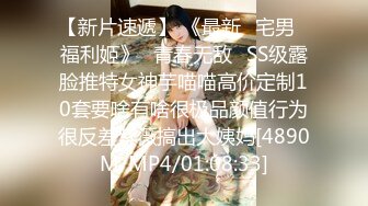 ?绿意盎然? 海角侄子爆肏嫂子25.0 老婆回娘家爸妈上街 再次操上嫂子肥美菊花 当侄女面肏她妈 颜射嫂子潮红俏脸