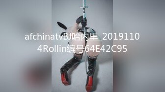 afchinatvBJ哈内里_20191104Rollin编号64E42C95