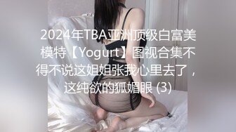 天花板级清纯白虎女神『米胡桃』❤️白丝死库水！震动棒自慰，被爸爸后入内射了好多，逼粉奶大人形小母狗