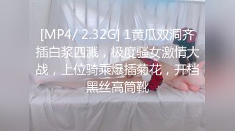 甜美乡村妹子,玻璃棒自捅双洞,大屁股又白又肥,後入的佳品