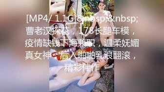 [MP4/395MB]5-10新片速递探花《隔壁老王》约炮个身材苗条高贵气质兼职少妇边草边说脏话非常刺激