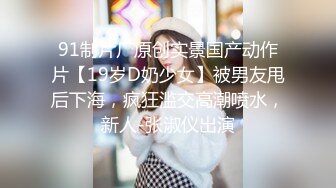 〖美足の诱惑〗【特写掰开四点全露／剧情长片】痴女姐妹用逆时间暂停侵犯维修工人－雅捷×婕咪 暂停後脱下工人的裤子轮流吃他的肉棒 (1)