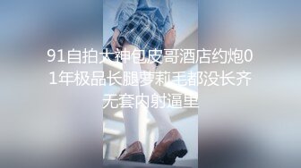 [高清无水印]-⚡白袜JK少女⚡极品校花千金小姐 别人眼中的女神乖乖女 变成下贱倒贴小母狗一边挨操一边被羞辱，极致反差.