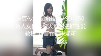 [MP4]STP29821 大眼睛网红小姐姐！带上面具自慰秀！开档肉丝豹纹内裤，白虎肥美骚穴，跳蛋假屌轮番上 VIP0600