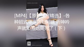 STP30919 國產AV 蜜桃影像傳媒 PME049 變態公公下藥玷汙媳婦 林曼芸