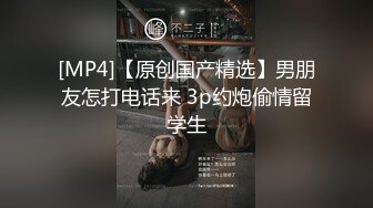 明星颜值你的女神D罩杯美女小尺度诱惑，性感吊带装露出奶子揉搓，近距离特写拨开丁字裤，粉嫩肥逼微毛诱人