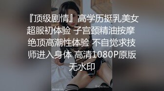 最新火爆香港网红美少女▌HongKongDoll ▌情人节特辑 真心话大冒险 迷人胴体无套内射玩偶姐姐