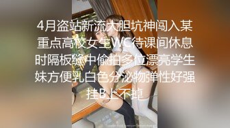 电报群VIP福利，PUA大神网撩高颜值女神级露脸美女，远程遥控脱衣自摸放尿，给你看私密处 (3)