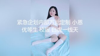 重磅回归，苏州G奶校花，真实线下可约【我不是学妹】，雪白美乳~多汁大肥逼，馒头穴名器还有张好脸蛋，没有一处软肋