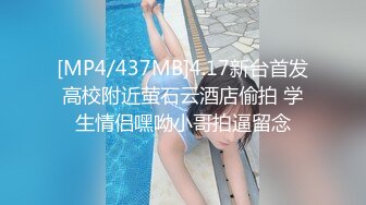 【新片速遞】&nbsp;&nbsp; 眼镜黑丝少妇 快点 快点操 身材苗条在家撅着屁屁被小哥无套输出 口爆颜射 [261MB/MP4/21:30]