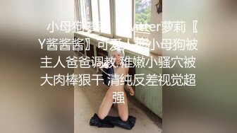 《新流✅劲爆重磅✅资源》万人求档OnlyFans网红男女通吃SM调_教御姐maya女王订阅私拍绳缚 虐_乳 拘束 强制高潮 鞭打 (6)