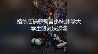 【新速片遞】&nbsp;&nbsp; 《监控破解》得不到满足的丰满少妇只能一个人玩跳蛋了[599M/MP4/30:00]