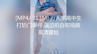 [MP4/339MB]【重磅泄密】疑似BY2成员孙雨私下性爱视频流出