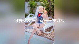 [MP4/ 1.42G] 高颜值白虎美女 哥哥不要停 骚逼好痒痒不要不要的 用力又要喷了