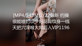 [MP4]蜜臀少女❤️JK美少女，无套和炮友各种体位做爱，大美臀，后入、女上位都骚叫的不行，最后内射爽歪歪！