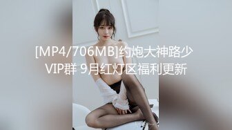 [MP4]STP33409 一號情人成熟風騷有韻味，輕熟女騷姐姐的誘惑，黑絲吊帶裙全程露臉發騷，揉奶玩逼性感誘惑，精彩不要錯過 VIP0600