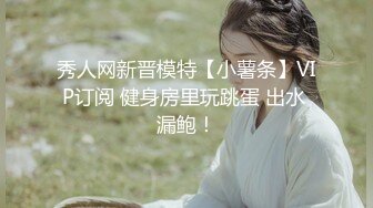 气质闷骚眼镜娘学姐『不太皮』反差福利私拍❤️高挑身材青春肉体 各种展示极度反差 道具紫薇啪啪爽歪歪