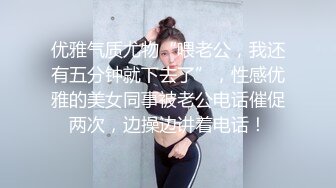 气质漂亮的良家美少妇下班后背着老公和领导酒店偷情