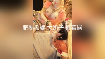 长期活动于江浙沪，极品淫妻，【ENYQ】福利 超强3P上演双龙入洞，极品大奶淫妻，喜欢和粉丝啪啪啪 (1)