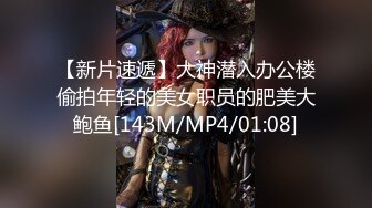 [MP4/ 1.07G]&nbsp; 黑木耳小姨子跟渣男玩4P，颜值高身材好被三个蒙面大汉玩弄，各种抽插爆草吃奶玩逼交大鸡巴