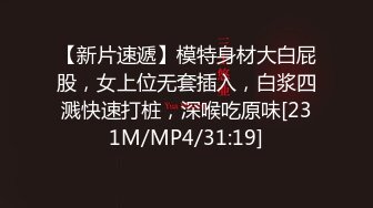 【新片速遞 】&nbsp;&nbsp;抖音直播 整活电奶头 妹子别尝试你会上瘾的 大家来锻炼怎么越练越虚呢 这么大怎么能藏的不住 [215MB/MP4/01:52]